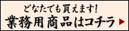 �ɤʤ��Ǥ��㤨�ޤ�����̳�Ѿ��ʤϥ�����